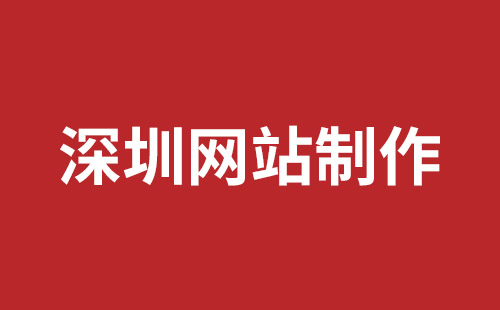 凭祥市网站建设,凭祥市外贸网站制作,凭祥市外贸网站建设,凭祥市网络公司,松岗网站开发哪家公司好