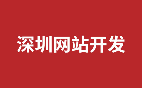 凭祥市网站建设,凭祥市外贸网站制作,凭祥市外贸网站建设,凭祥市网络公司,福永响应式网站制作哪家好