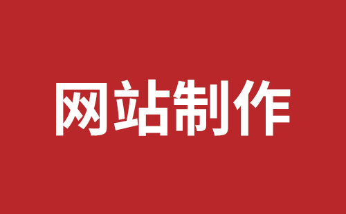 凭祥市网站建设,凭祥市外贸网站制作,凭祥市外贸网站建设,凭祥市网络公司,细数真正免费的CMS系统，真的不多，小心别使用了假免费的CMS被起诉和敲诈。