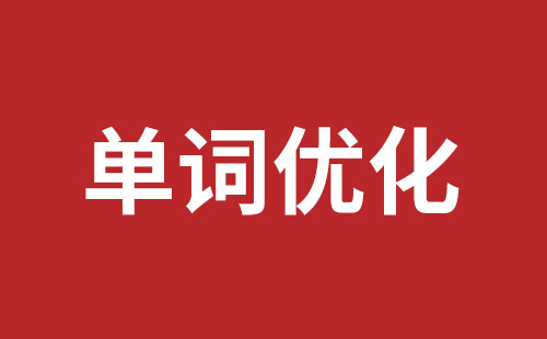 凭祥市网站建设,凭祥市外贸网站制作,凭祥市外贸网站建设,凭祥市网络公司,布吉手机网站开发哪里好