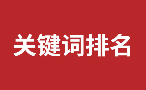 凭祥市网站建设,凭祥市外贸网站制作,凭祥市外贸网站建设,凭祥市网络公司,大浪网站改版价格