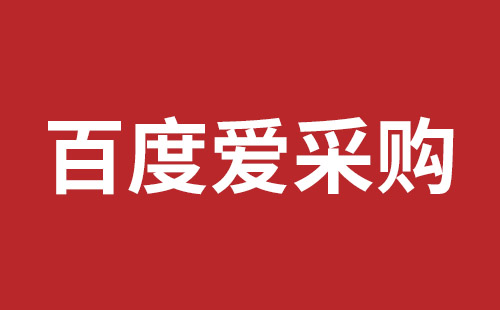 凭祥市网站建设,凭祥市外贸网站制作,凭祥市外贸网站建设,凭祥市网络公司,如何做好网站优化排名，让百度更喜欢你